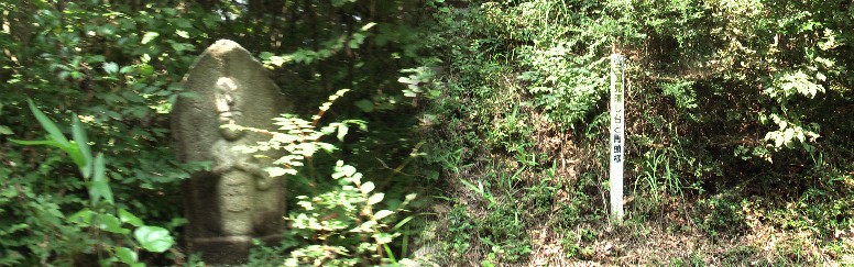 三国見晴らし台と馬頭塚。