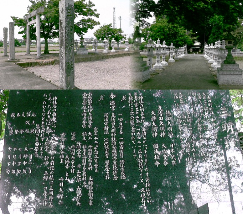 愛知・３８市史跡・社寺めぐりー大口町（その２）