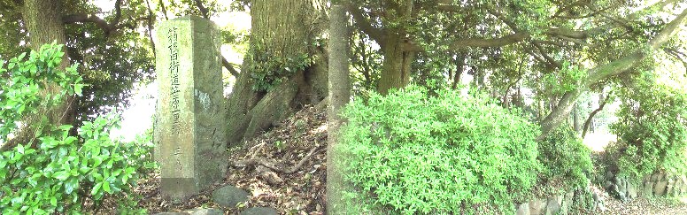 左：笹原新田一里塚碑と片側の一里塚。 笹原新田一里塚碑
