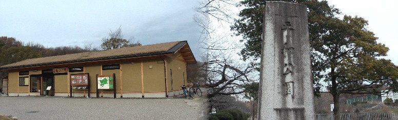 平和公園,東山通り入り口の道標（右） 東山通り入り口の道標。 平和公園南の里山の家。リンク：里山の家 里山の家