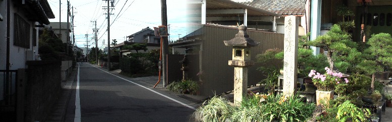 高札場跡から西の佐屋街道とお題目碑と常夜灯。