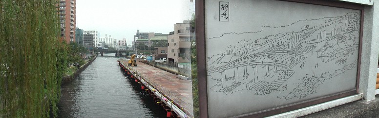 尾頭橋欄干に貼り付けられた新橋風景案内板。左は尾頭橋上から堀川上流（名古屋城）方面を見る。