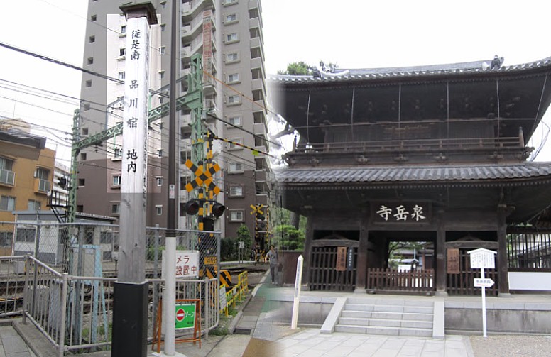 左：ポケットパークの標柱。右は泉岳寺。