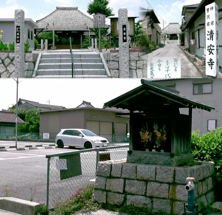 諸輪中城跡(下)。清安寺の北東にあるこの祠の付近が諸輪中城跡といわれる。清安寺（上）。 リンク： 諸輪中城跡 諸輪中城跡