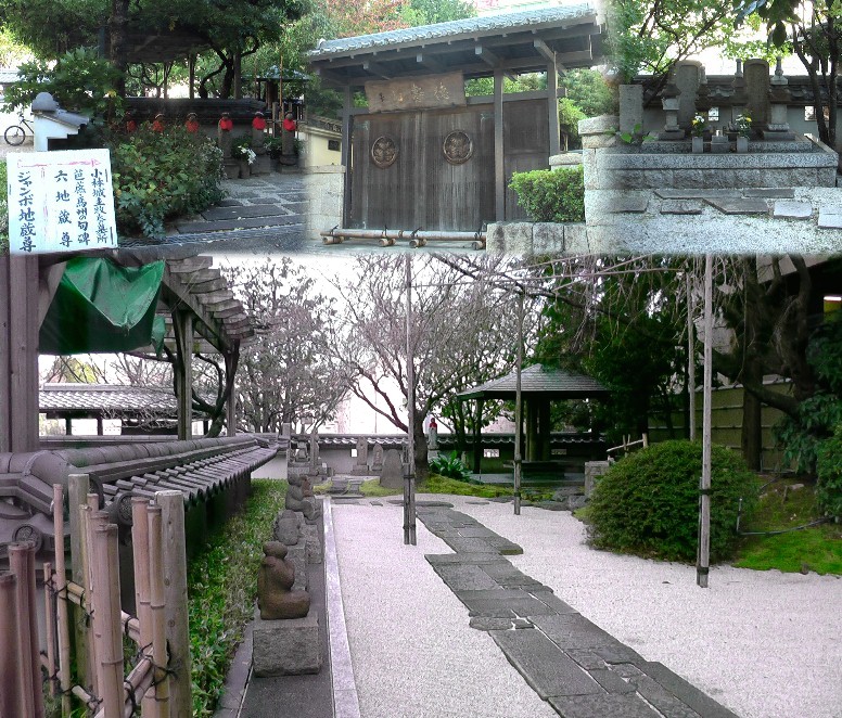 右端は小林城主、牧長清父子夫妻の墓碑。中は清浄寺東門、三つ葉葵の紋章が目を引きます。左は六地蔵尊。 下は牧長清父子夫妻の墓苑。