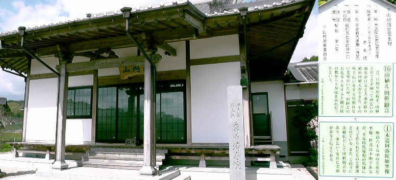 清寿院。 説明文拡大 google map:清寿院