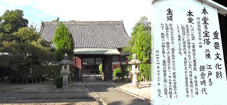 性海寺１。「あじさい寺」として賑わいます。 性海寺