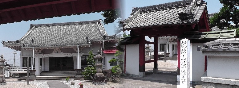 清涼寺。 大府市・仏像シリーズ 清涼寺 清涼寺