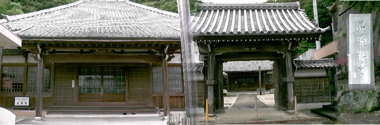 正衆寺。千賀氏の菩提寺です。寺背後の山が。リンク： 城郭写真記録・須佐城 リンク：四国直伝弘法・正衆寺 正衆寺