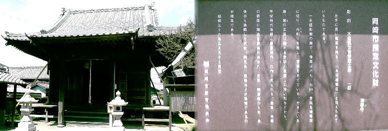 清泰寺。 説明文拡大 お田植え観音様といわれ、奈良時代の高僧・行基の作と伝えられています。 境内石碑拡大