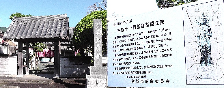 ę£é¤åÆŗć ę£é¤åÆŗ