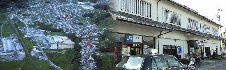 左：関宿の俯瞰とjr関駅