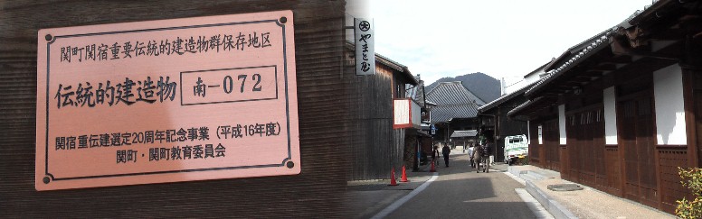 建物には軒並みこの鑑札が貼られています。