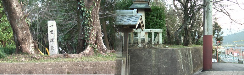 江戸から１０６番目、関一里塚跡。ここは東追分、鳥居をくぐり坂をおりれば伊勢別街道となる。