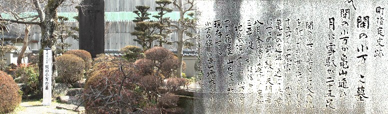 福蔵寺の境内にあります。