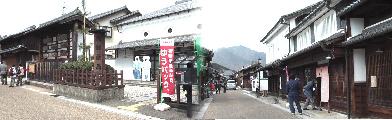 関郵便局前にある高札場跡と郵便局とこの付近の町並み。