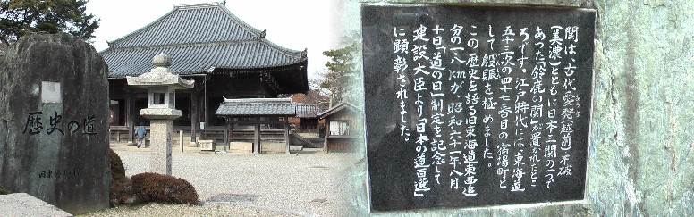 地蔵院・国重要文化財。天平１３年（741年）行基菩薩の開設と伝えられています。
