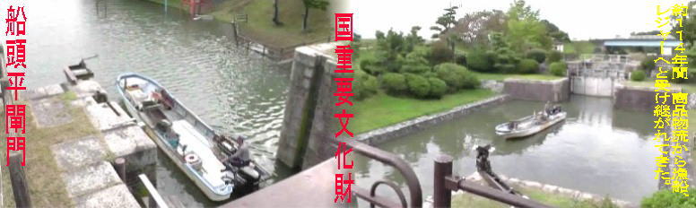 ちょうど運良く閘門を通過する小船に出会いました。右は木曾川側で水位の調整（閘室） を待っているところ。左は足元の長良川閘門を通り長良川側へ抜けるところです。待つ 時間と通行料を払うなら河口まで回って行った方がと質問したら河口まで１３キロ余、