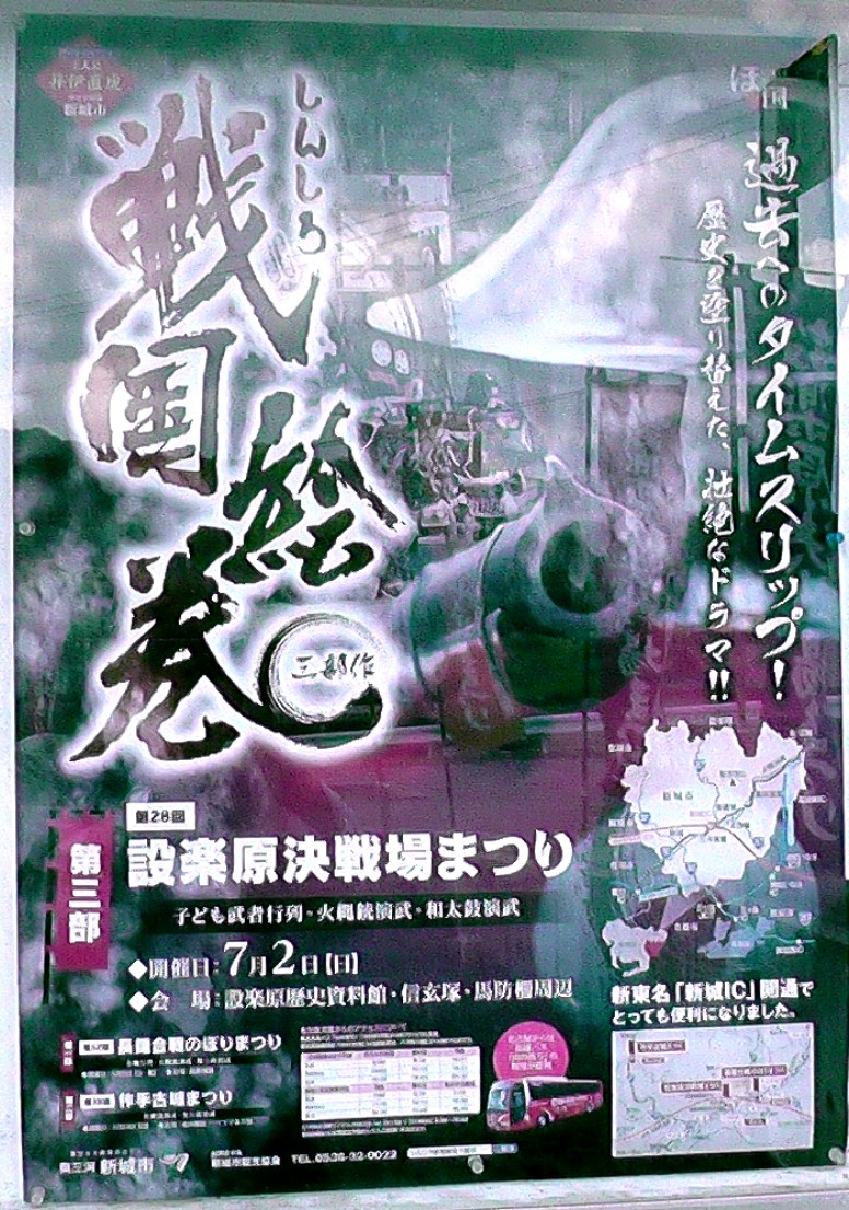 八束穂公民館前案内板。 案内板場所