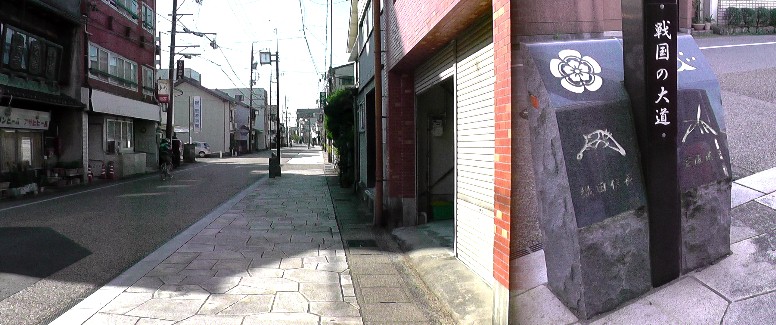 戦国の大道２。それぞれに家紋と花押があります。