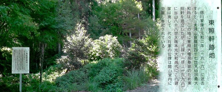 ę³é¾é¢å¢å
ć®ę±ē
§č»č·”å°ćę³é¾é¢ćÆę°ååøļ¼åē®ć®čØŖåć§2017.9.29ę„ę®å½±ćććć®ć§ćć