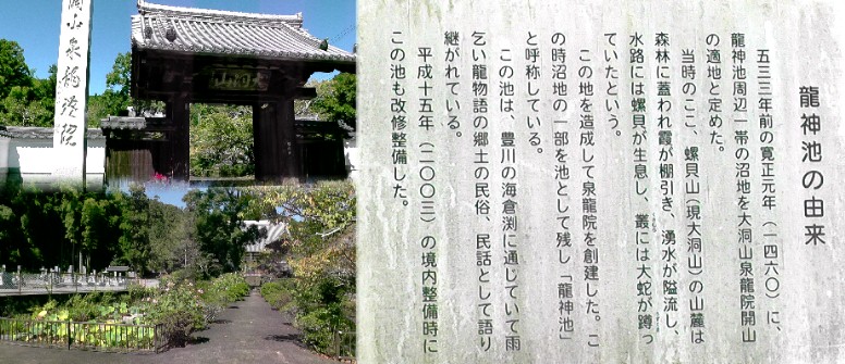 ę³é¾é¢å¢å
ćØå±±éć