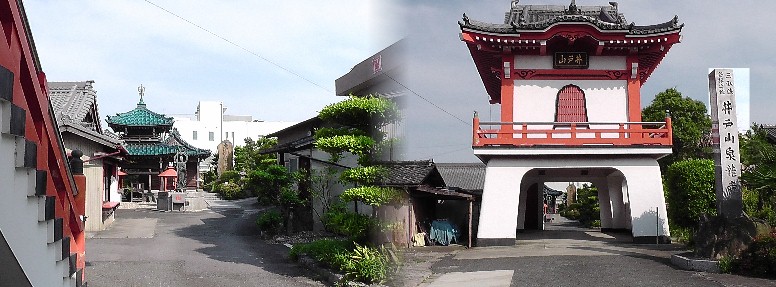 泉龍寺。井戸弘法とも呼ばれ三弘法発祥の寺。