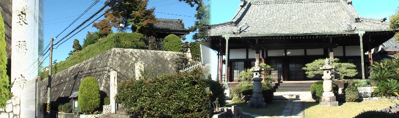 泉称寺：浄土真宗創建不詳。常喜山と号し、天台宗であったと伝えられるが、大永3年(1523)浄土真宗 第9代実如上人に帰依し、改宗。当初は、現在の飯田街道沿いに建っていたが、天白川の洪水の被害から 逃れるため、享保19年(1734)3月現在の