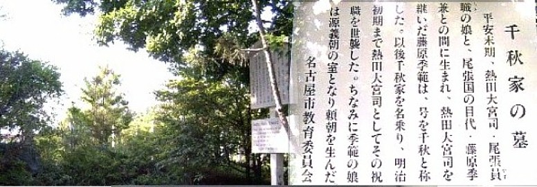 駅から東北へ約800メートルです。源頼朝出生地