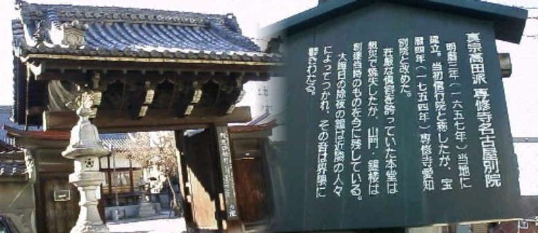 駅から西へ約５００メートル、東円頓寺通りへ入り中ほど南へ入ったところ