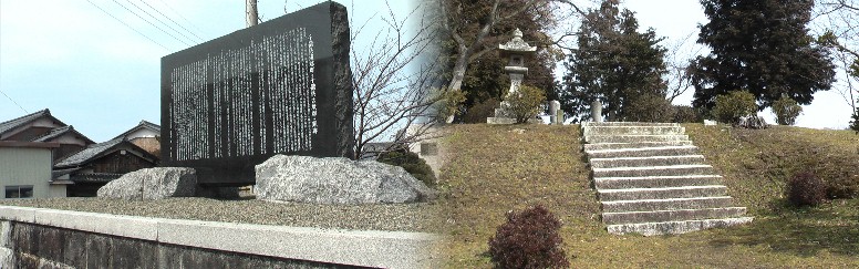街道から南へ入った住蓮坊古墳（右）と千僧供（せんぞく）遺跡群・千僧供古墳群の顕彰碑。