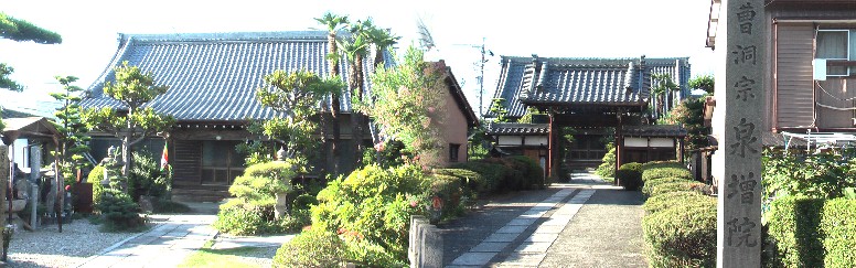 泉増院。本尊は延命地蔵。寺伝によれば、真言宗小田井寺として創建され後に廃寺となったが、 天文5年(1536)に宗菊和尚によって再建され、曹洞宗に改宗した。この際、織田家の重臣 らの援助を得たことにより以後、織田家の菩提寺となった。歴代の藩主