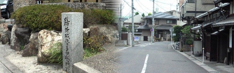 膳所城勢多口総門跡と付近の街並み。