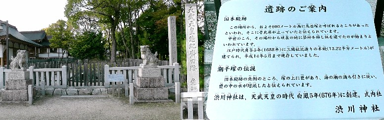 天武天皇悠紀斎田跡。渋川神社境内に鎮座されています。
