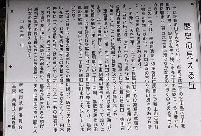 新東工業（株）の正門横に建っています。 新東工業（株）正門横