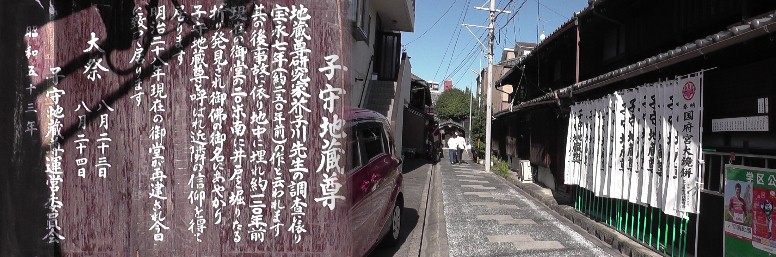 四間道・円頓寺・那古野風景５。