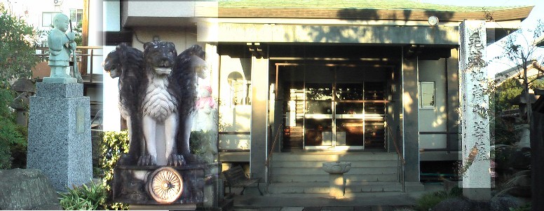 写真中 アショカピラー獅子頭説明文拡大。右：境内の毛替地蔵大菩薩堂。盗賊の熊坂長範は島田街道の この辻の地蔵さんが馬の毛並みを替えるという噂を聞いて盗んだ馬を試すと忽ち願いがかなった 伝説。 薄毛や白髪の人に御利益があるといわれる。左は境内