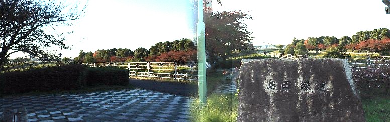 新音聞橋から見る島田緑道。 新音聞橋