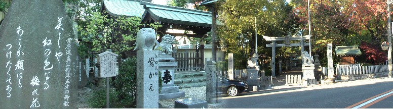 島田神社（右）と境内の島田天神社（中）、左は菅原道真公御年５歳の時詠んだ歌碑。