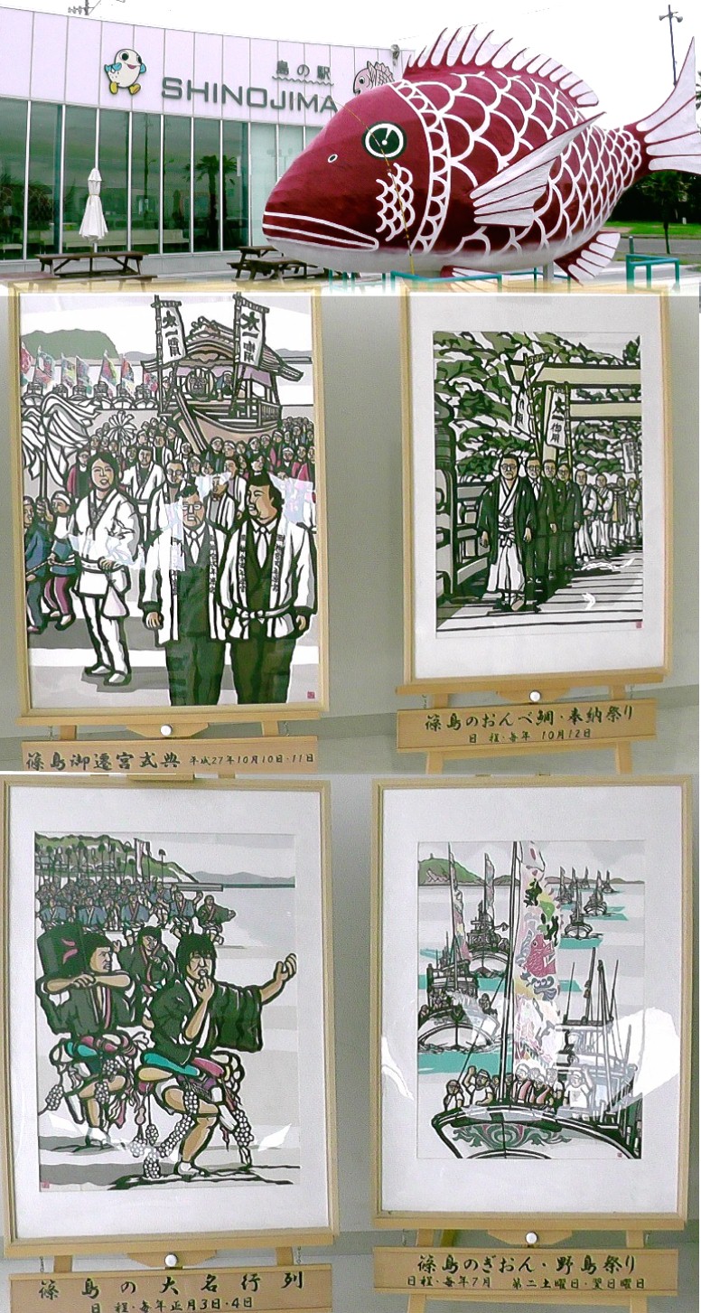 これより下は島の駅内の展示品を撮影したものです。