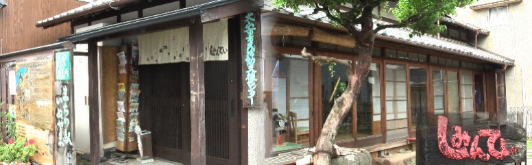 大手御門(追手南門)のあった場所。 大手御門説明板