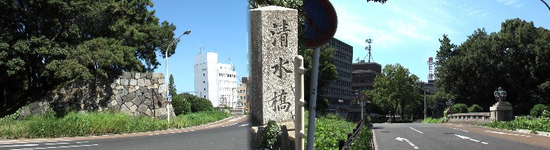 東大手門跡の清水橋附近です。