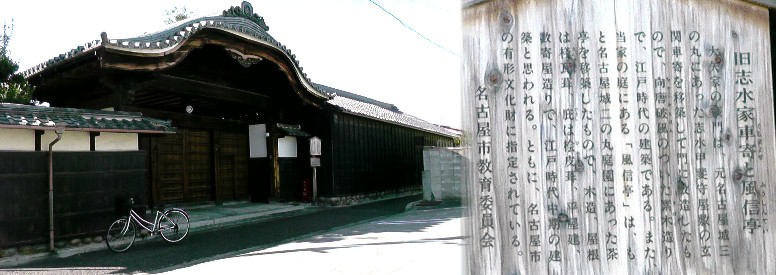 駅から真っ直ぐ西へ約８００メートル、少し北へ入ったところ（児玉町）にある。