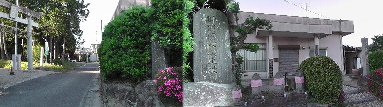 。 八幡宮（左）と天道院（右）。天道院の西南角（八幡宮鳥居前）に 建つ榊原康政誕生地碑(徳川四天王の一人)。 榊原康政誕生地碑