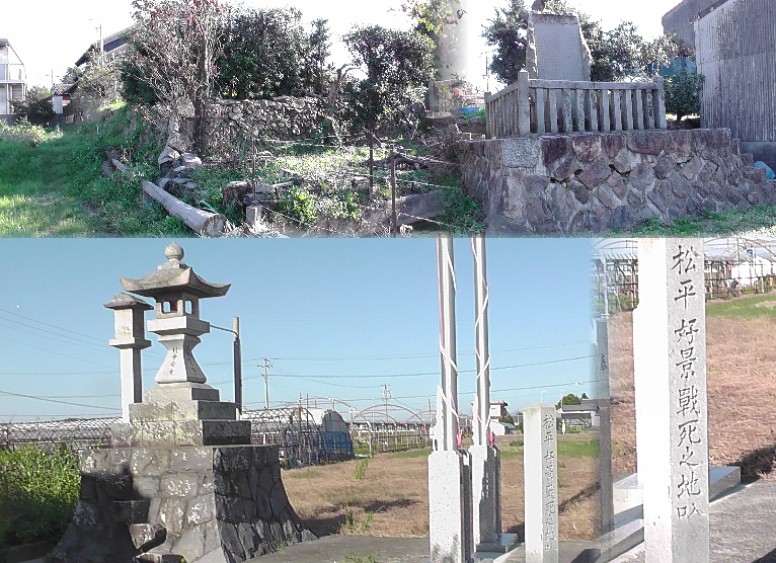 下永良陣屋跡（上、諏訪氏陣屋）旗本、諏訪家5000石。個人宅ですが石垣（上、左）も説明の大きな 石碑（上、右、文字がいっぱい書きこまれています）も残っていて当時の様子が偲ばれます。 下は下永良陣屋跡へ行く角地の「松平好景戦死之地入口」の道標