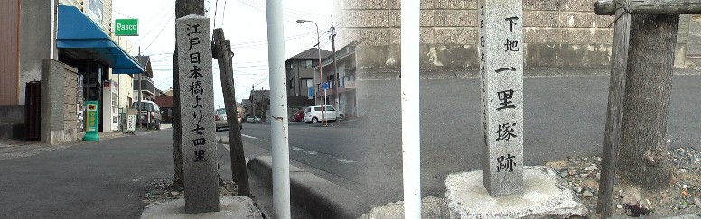 豊橋市下地町にあります。