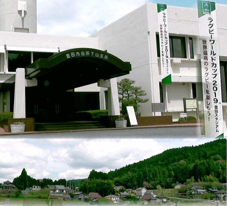 愛知・３８市史跡・社寺めぐりー豊田市(その１８,下山地区)