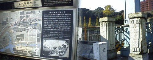日本橋から約二里、いよいよ江戸とお別れ、この八ツ山橋を渡ると長い旅路が始まる。 江戸から２番目：八ツ山一里塚跡、確認なし。