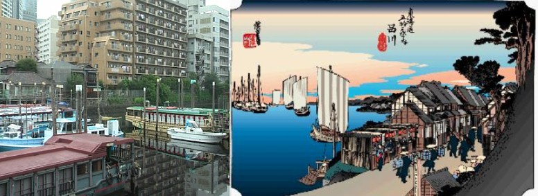 現在の品川宿船溜まり（左）。広重画の場所を撮ったつもりです。 撮影場所・品川宿船溜まり