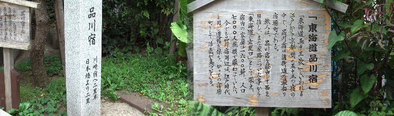 この石碑に江戸・日本橋より二里と刻まれているのでここが一里塚跡と推定します。